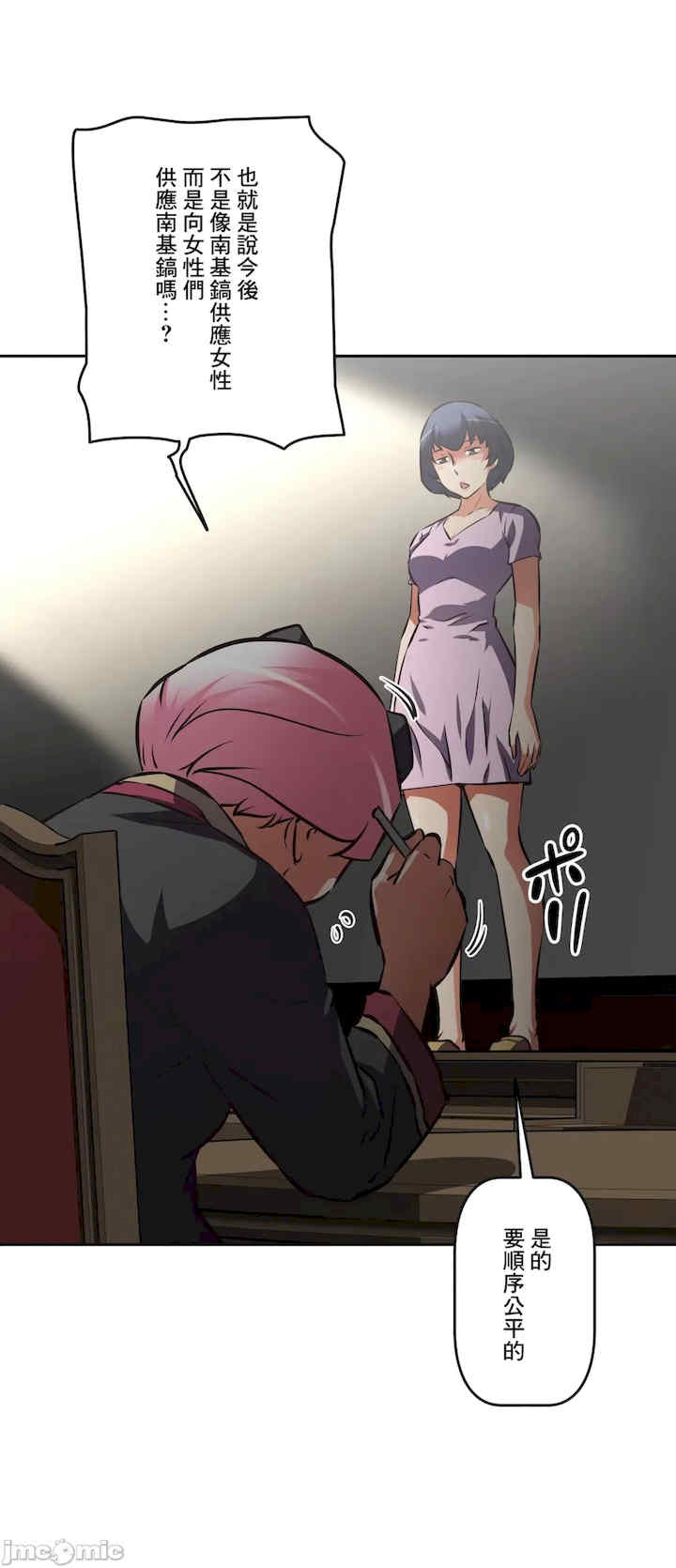 性爱转生!三途川的女孩们