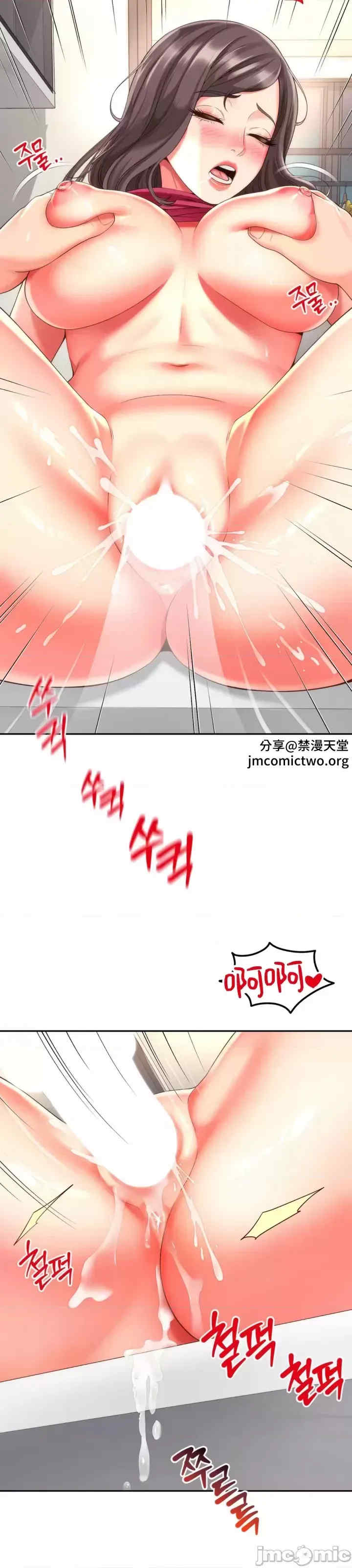 和朋友妈妈做朋友