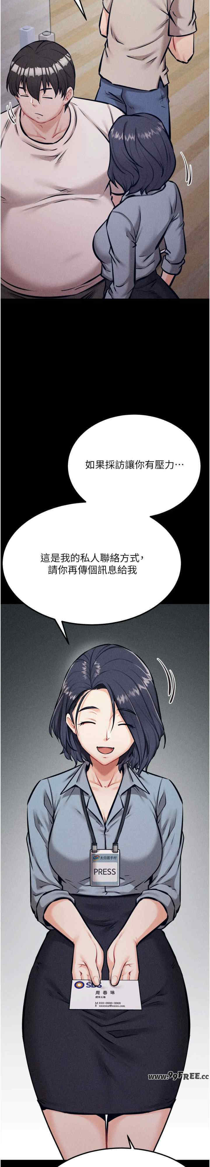 选手村:母猪调教