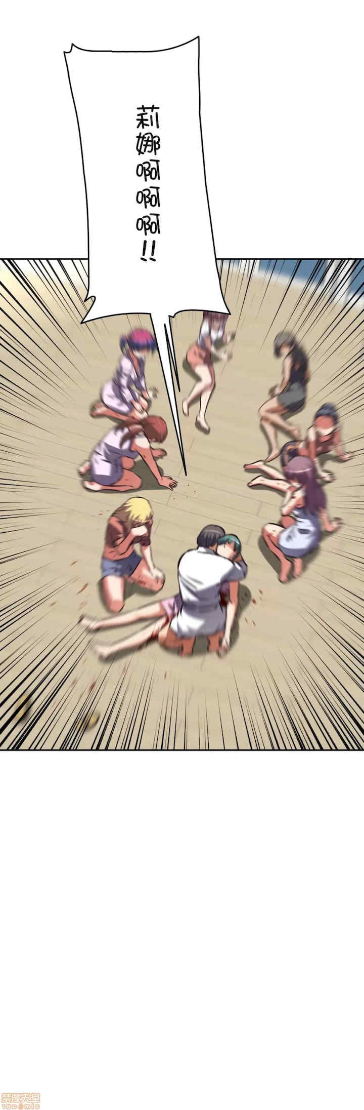 性爱转生!三途川的女孩们