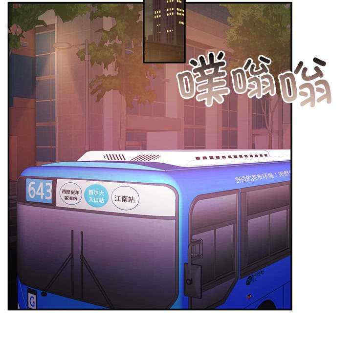 怀孕契约/一份合约追回你