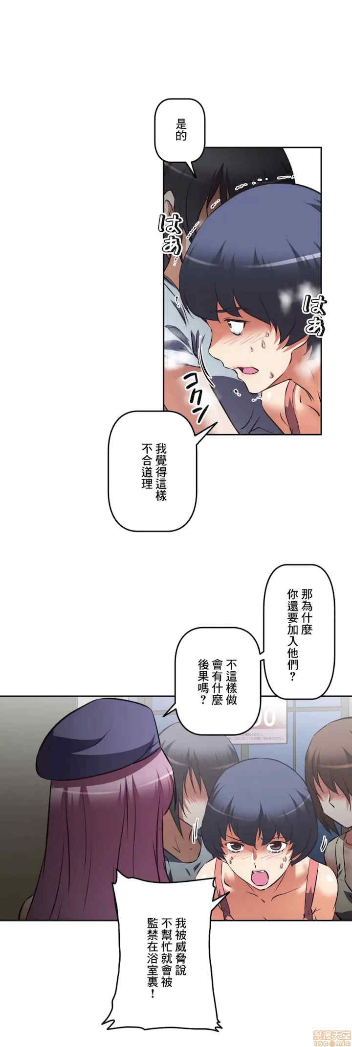 性爱转生!三途川的女孩们