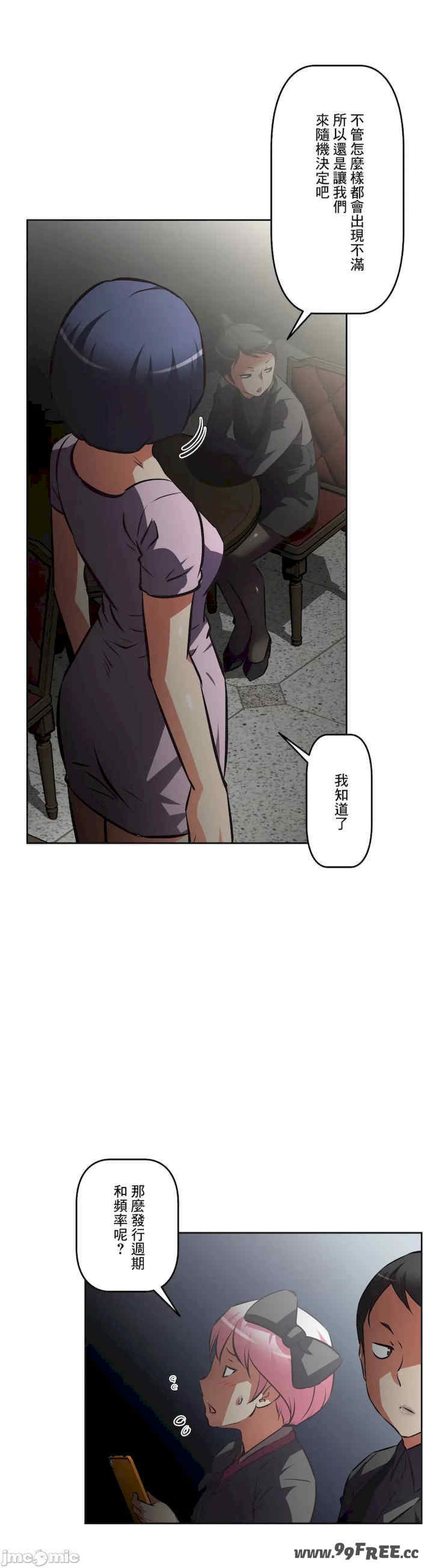 性爱转生!三途川的女孩们