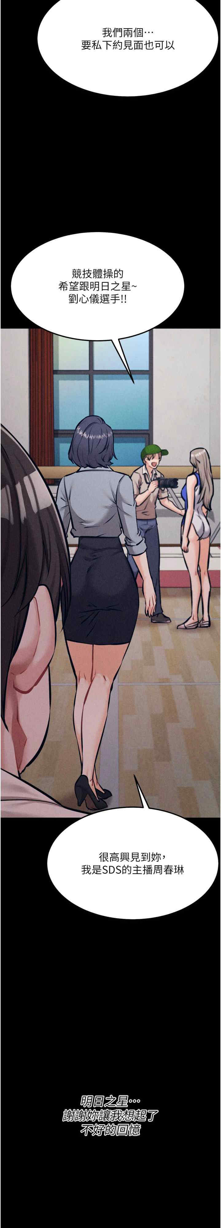 选手村:母猪调教