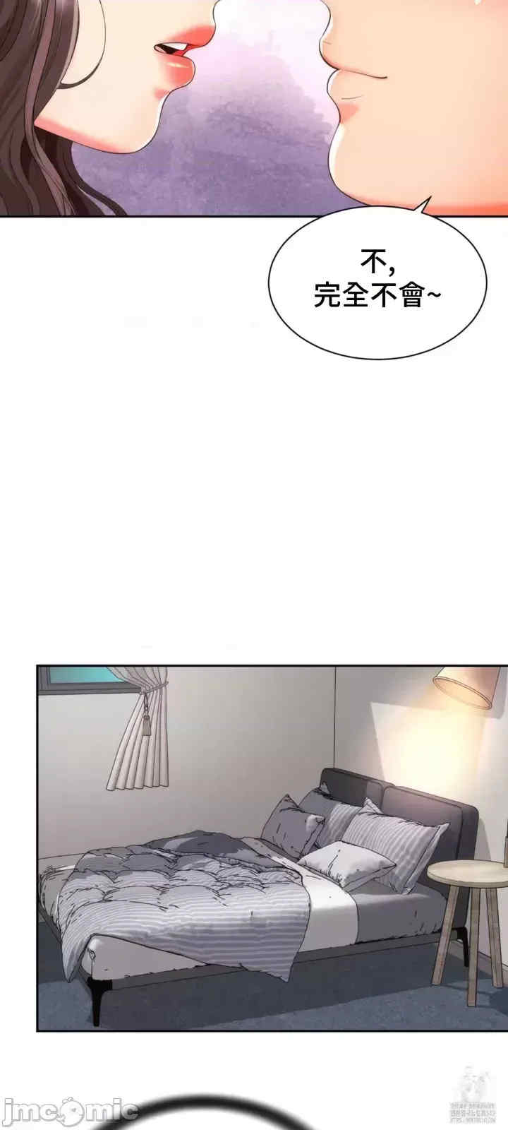 和朋友妈妈做朋友