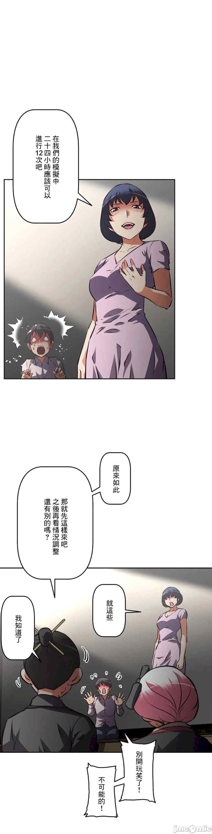 性爱转生!三途川的女孩们