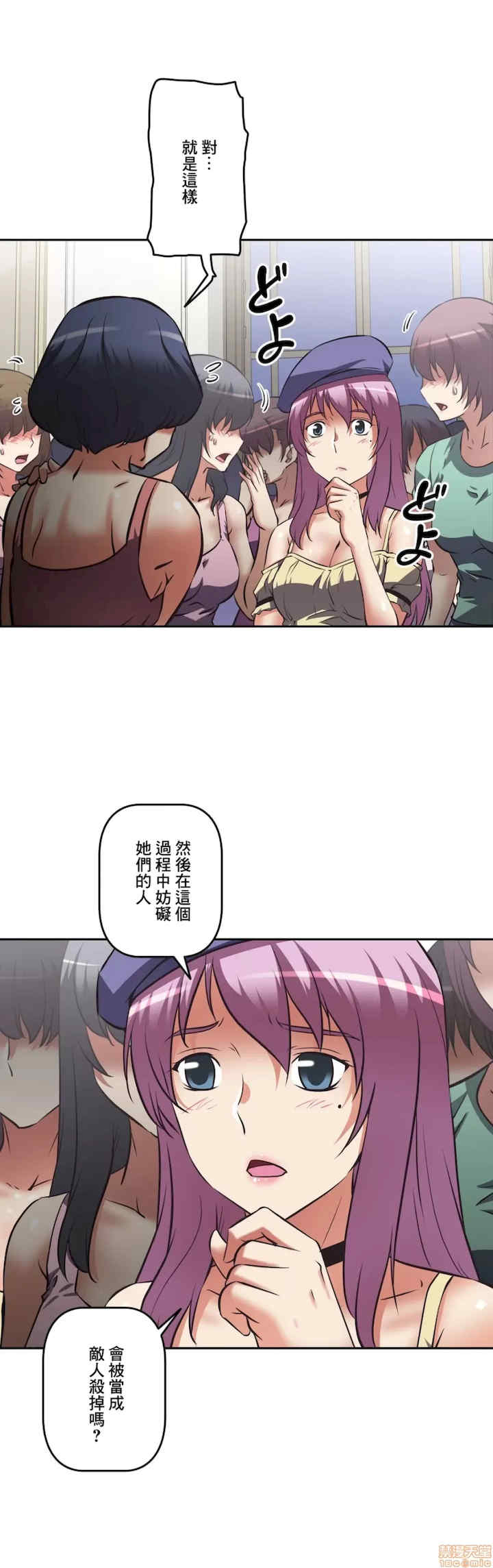 性爱转生!三途川的女孩们