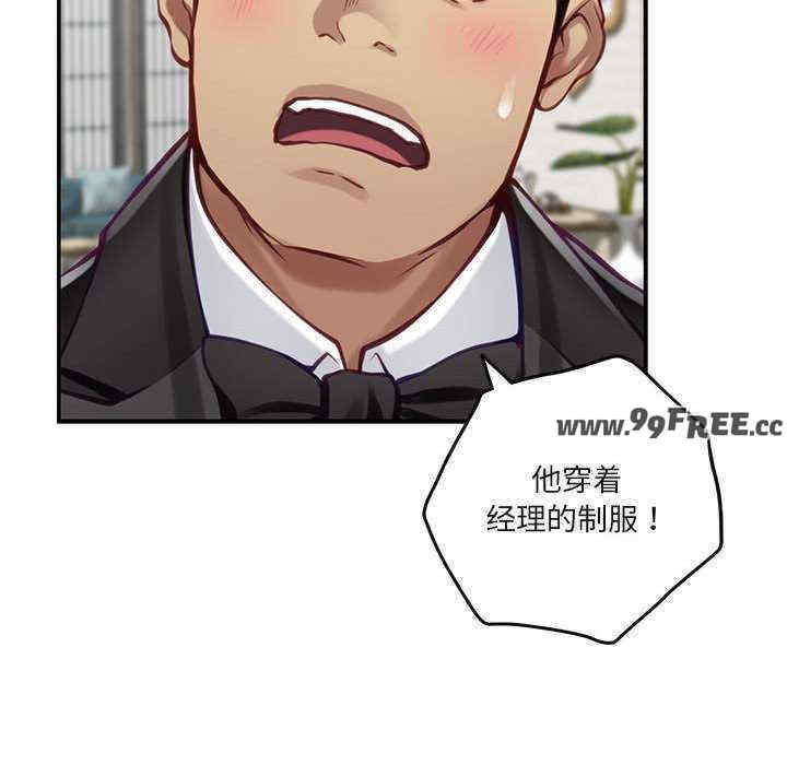 极乐之神/快乐之神