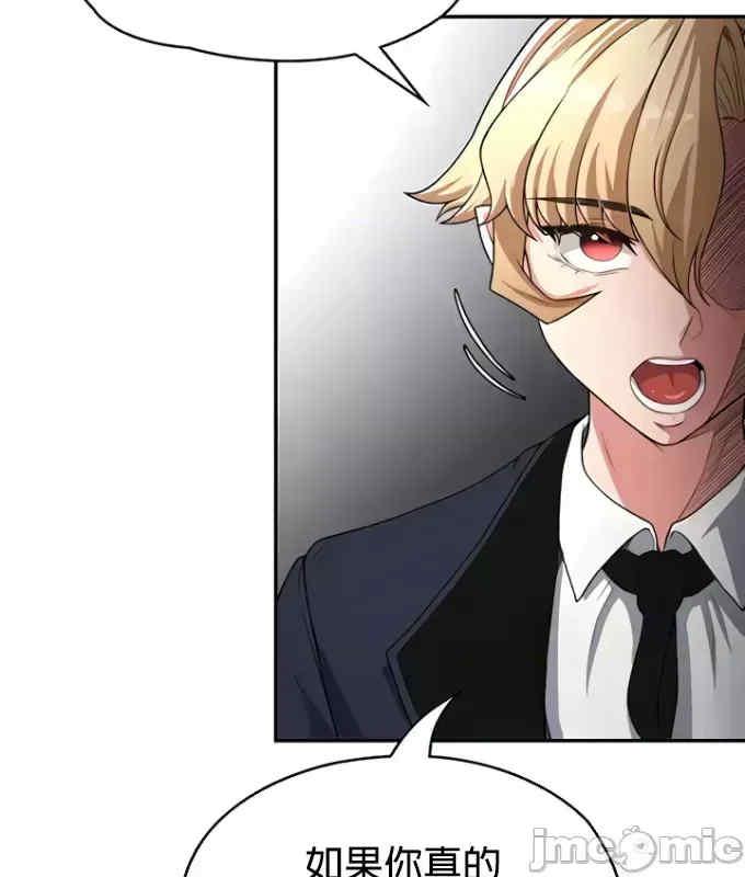 醒来之后,变成黄游反派？第二季