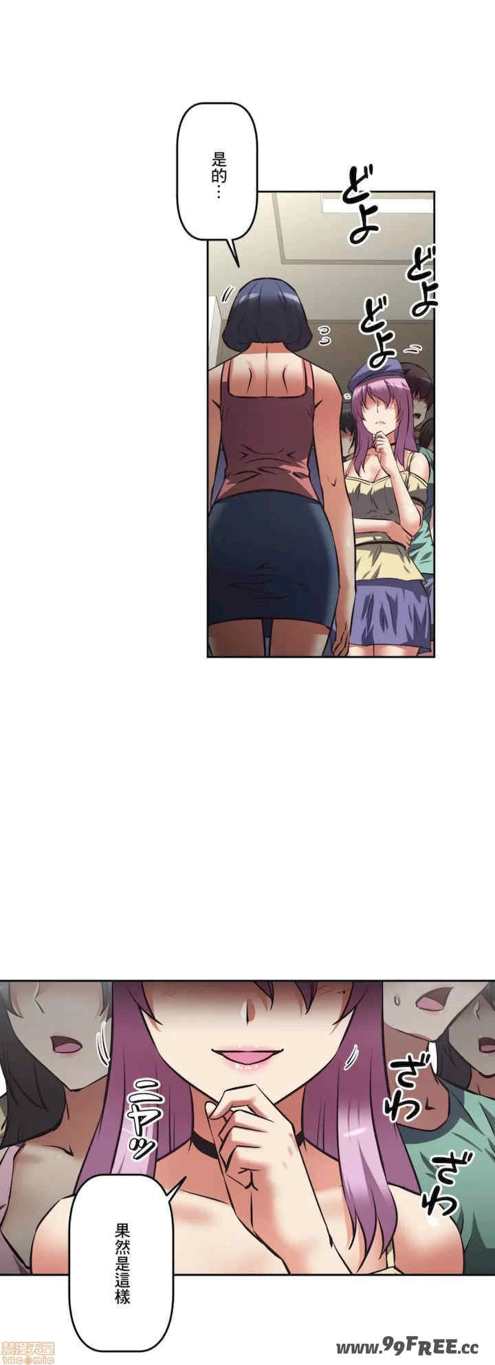 性爱转生!三途川的女孩们