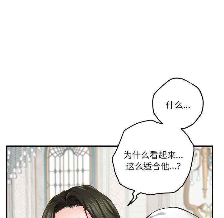 极乐之神/快乐之神