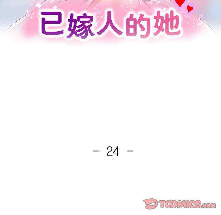 重逢邻家姐姐/已嫁人的她