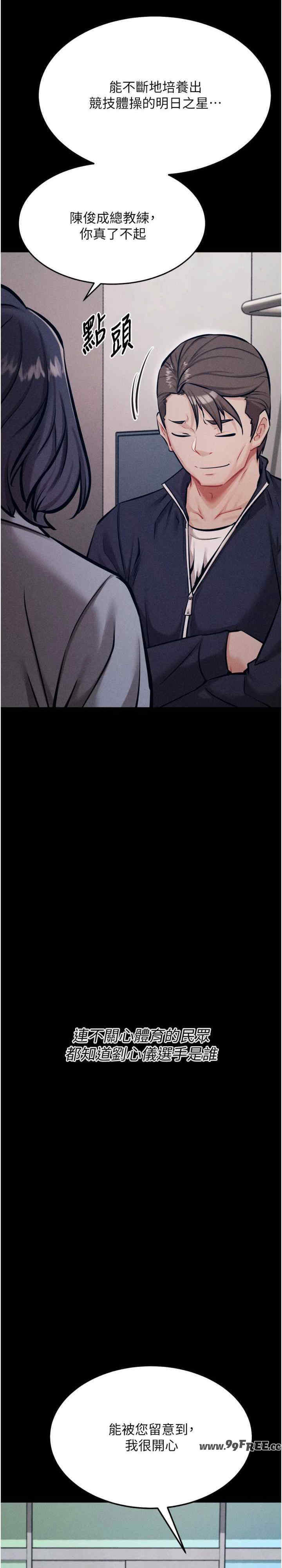 选手村:母猪调教