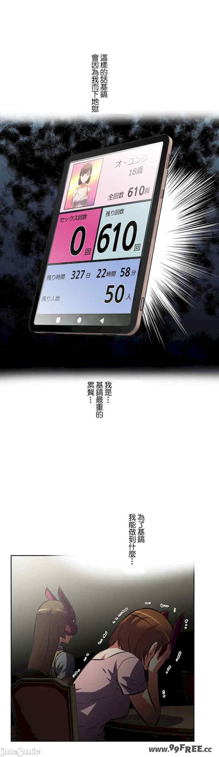 性爱转生!三途川的女孩们