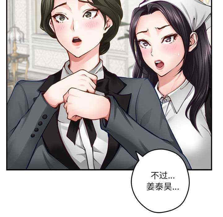 极乐之神/快乐之神