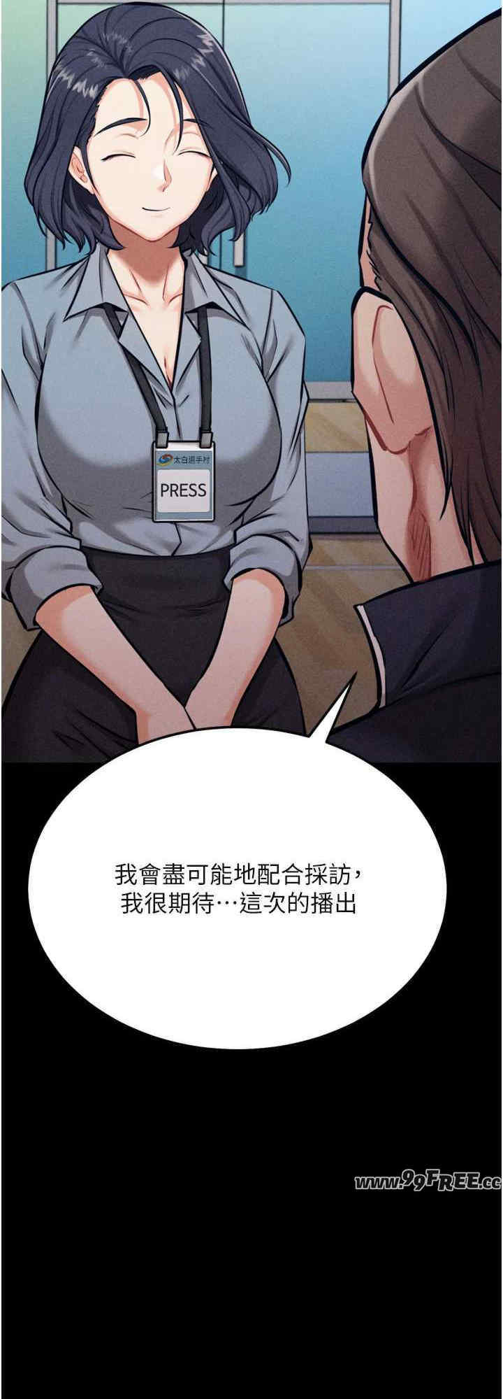 选手村:母猪调教