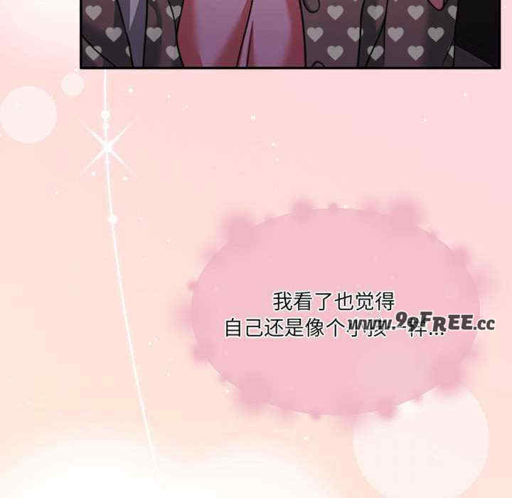 怀孕契约/一份合约追回你