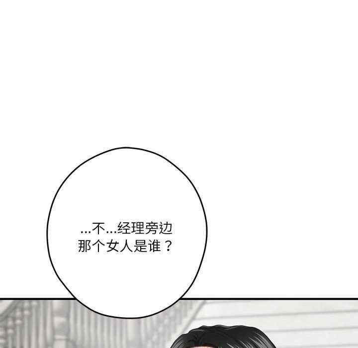 极乐之神/快乐之神