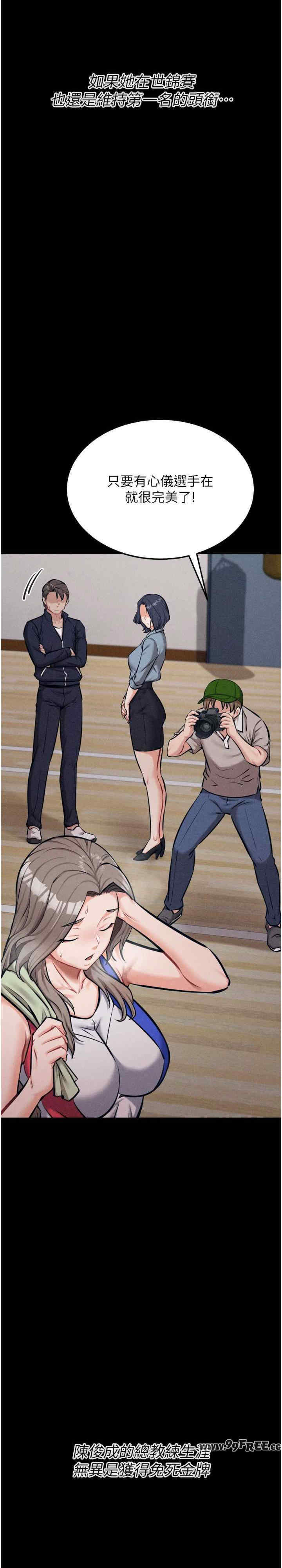 选手村:母猪调教