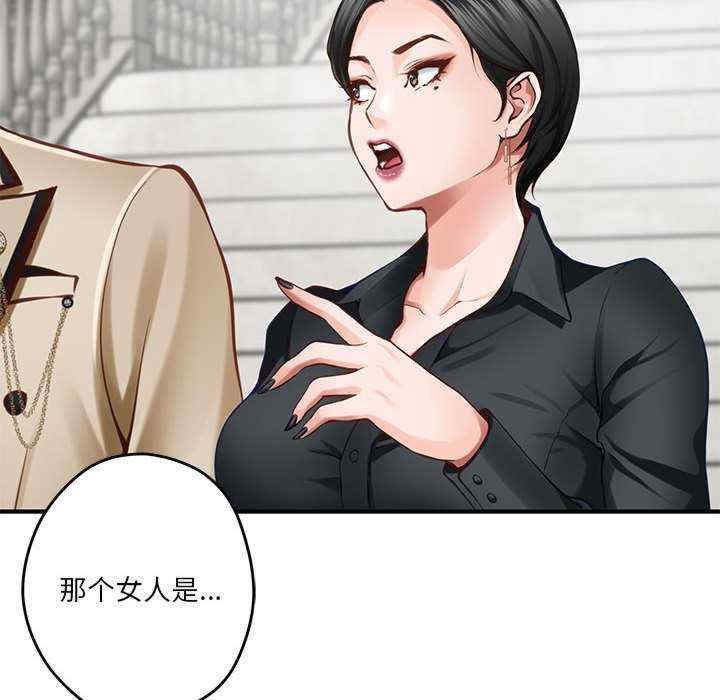 极乐之神/快乐之神