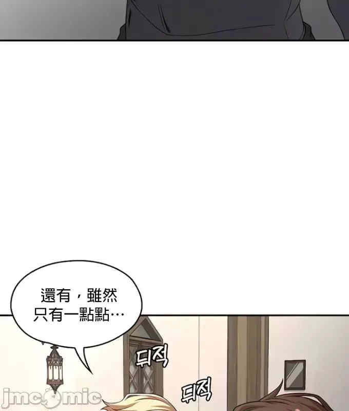 醒来之后,变成黄游反派？第二季