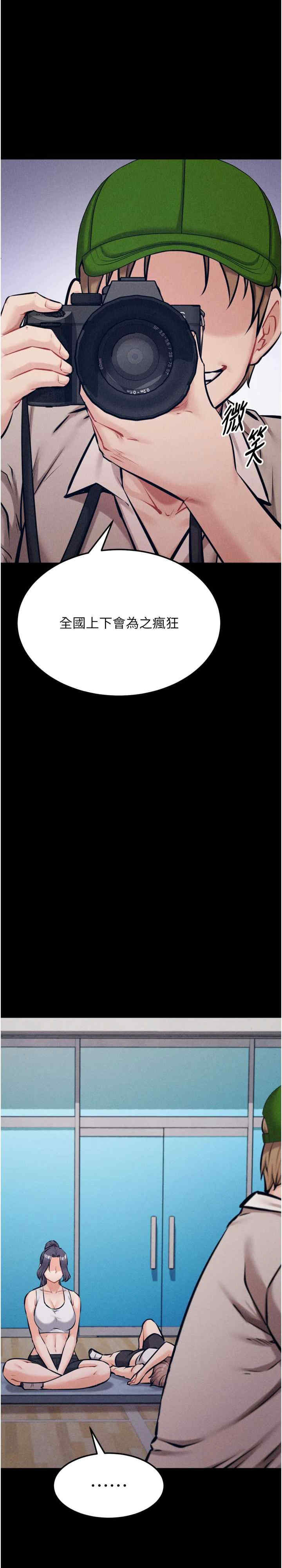 选手村:母猪调教