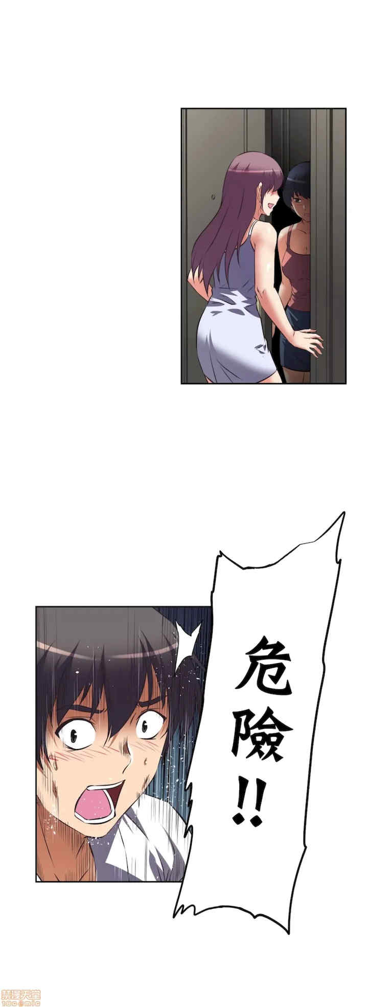 性爱转生!三途川的女孩们