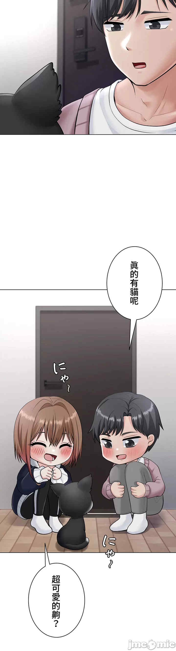 都会男子和方言女子的爱爱教学