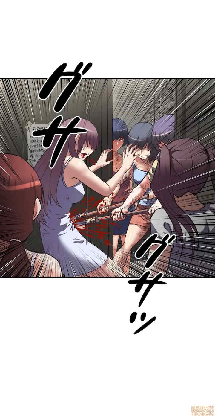 性爱转生!三途川的女孩们