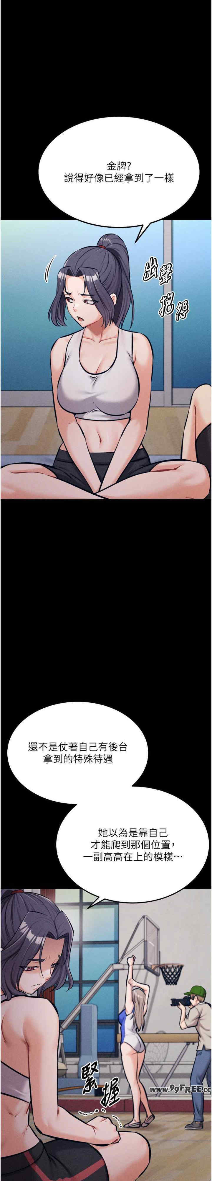 选手村:母猪调教