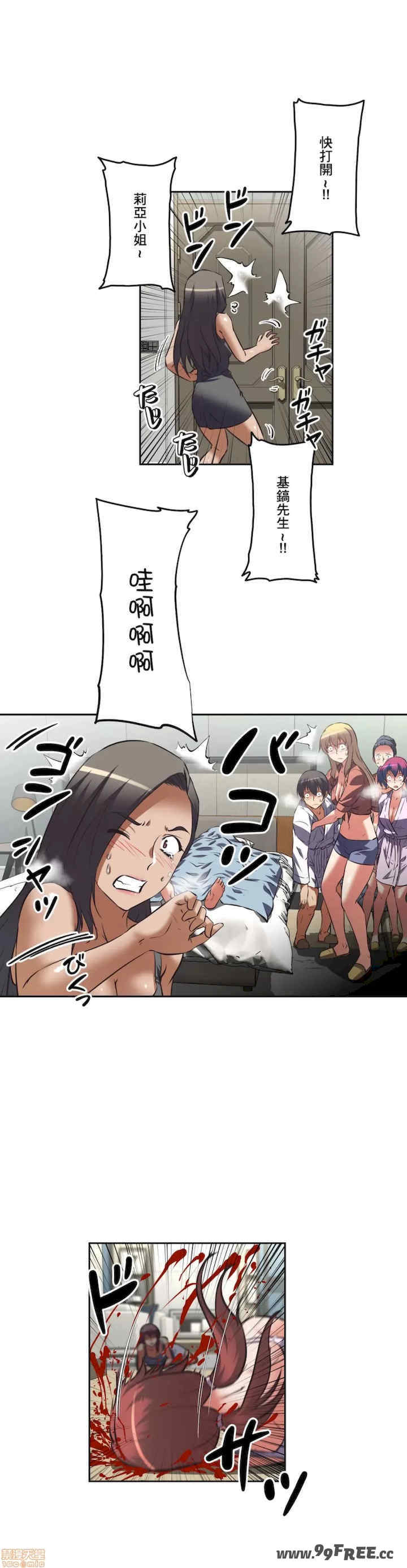 性爱转生!三途川的女孩们