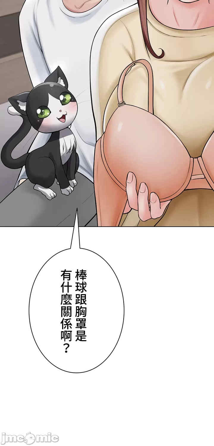 都会男子和方言女子的爱爱教学