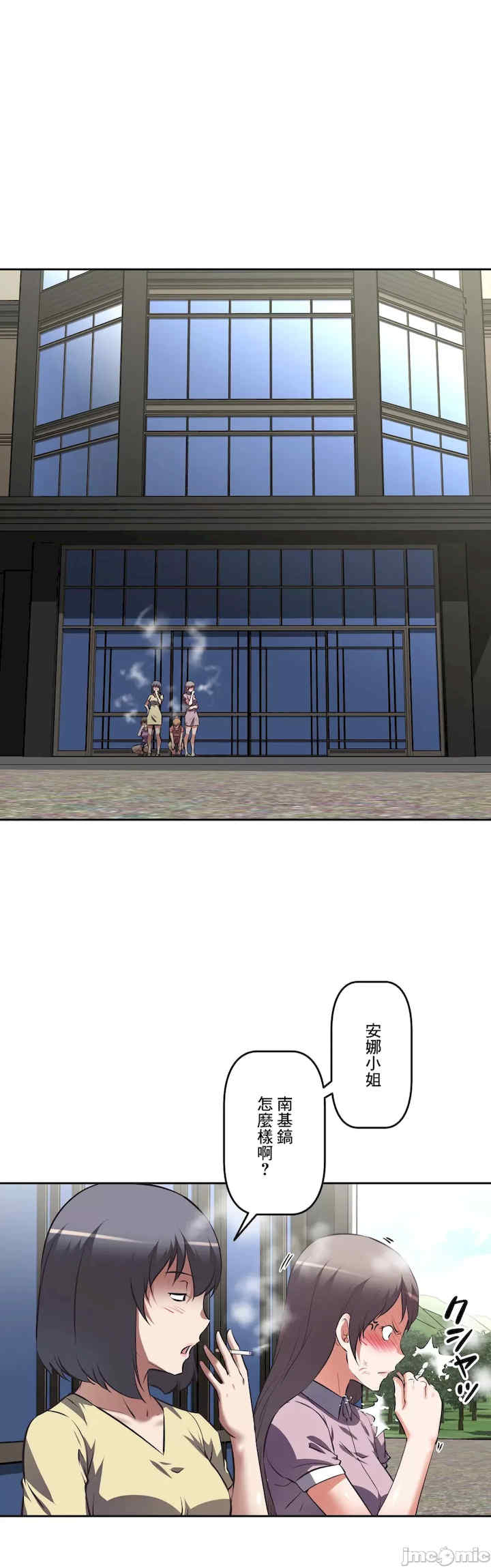 性爱转生!三途川的女孩们