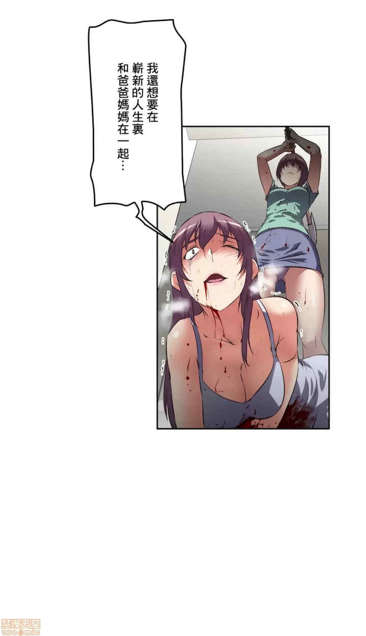 性爱转生!三途川的女孩们