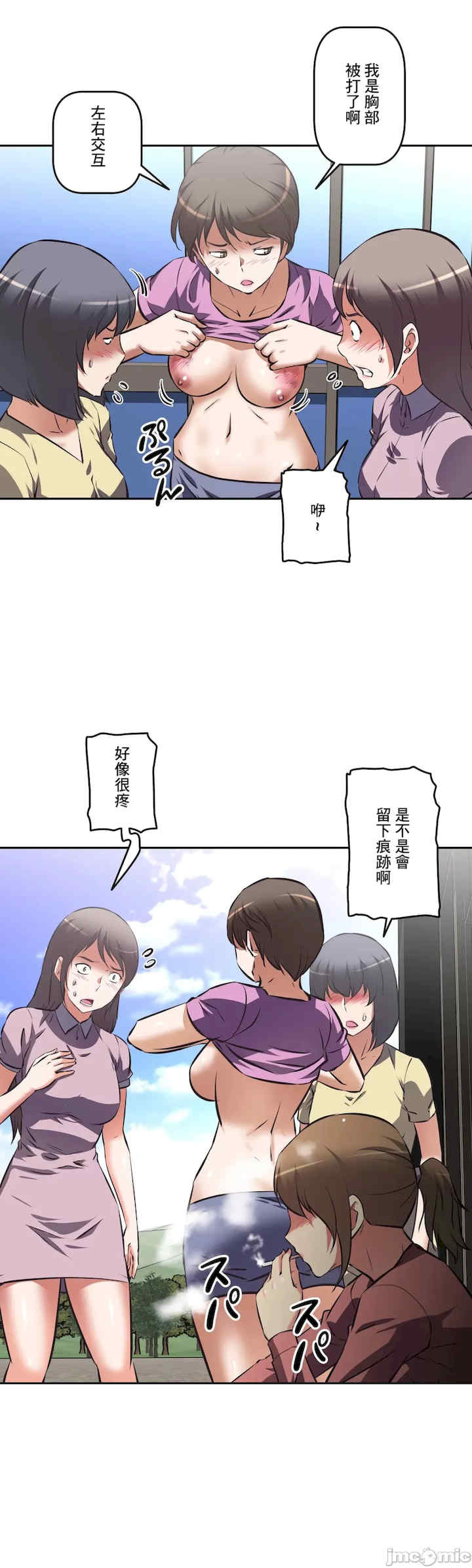 性爱转生!三途川的女孩们