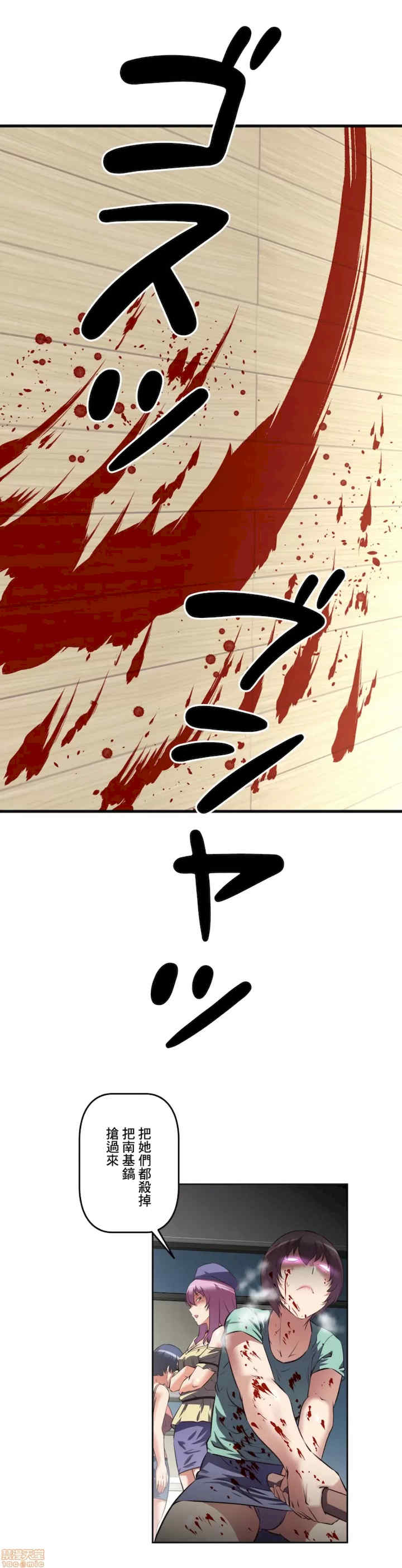 性爱转生!三途川的女孩们