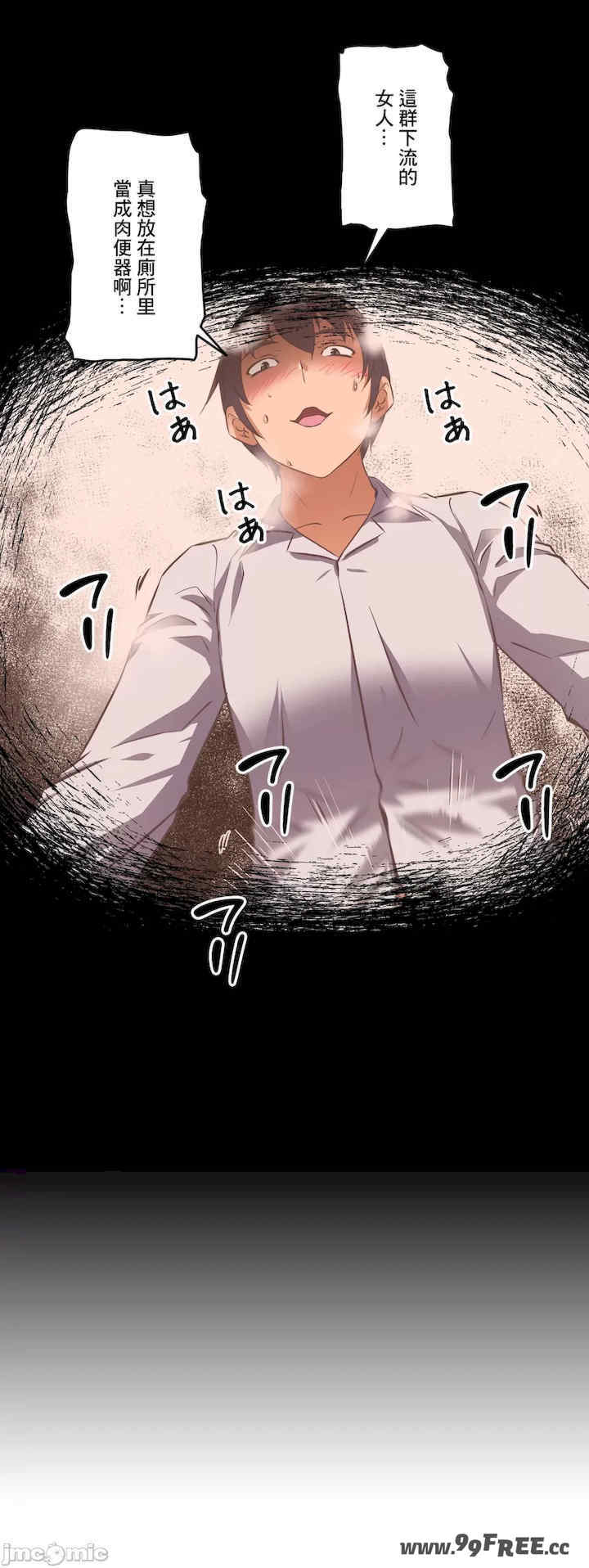 性爱转生!三途川的女孩们