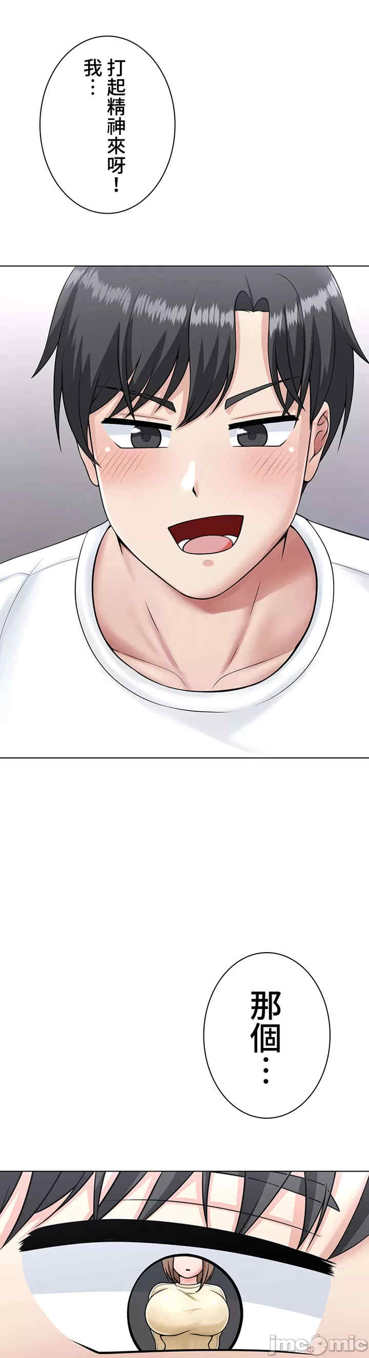 都会男子和方言女子的爱爱教学