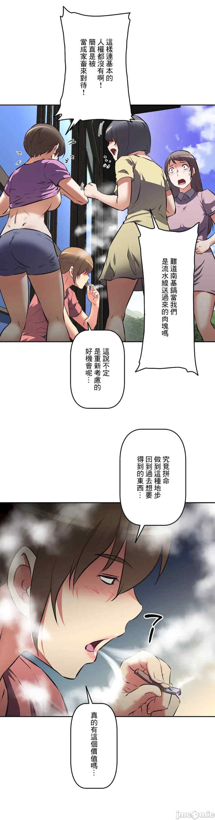 性爱转生!三途川的女孩们