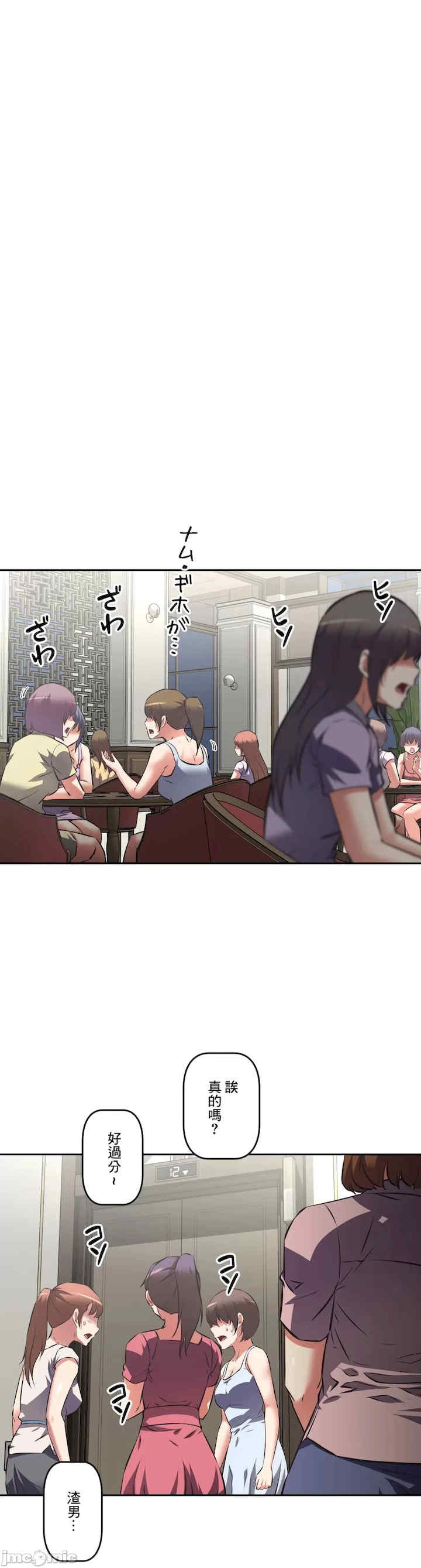 性爱转生!三途川的女孩们