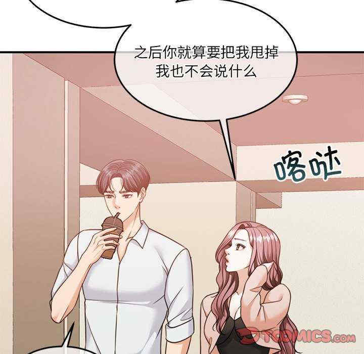 怀孕契约/一份合约追回你