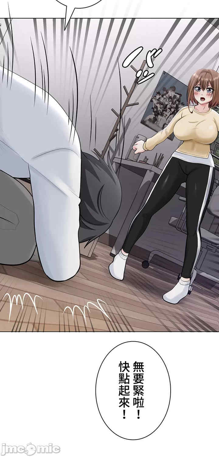 都会男子和方言女子的爱爱教学