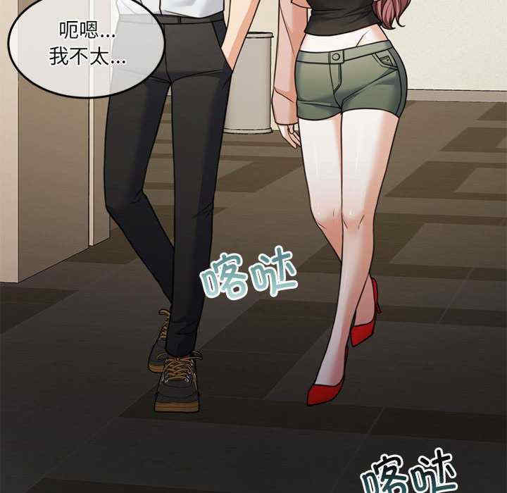 怀孕契约/一份合约追回你