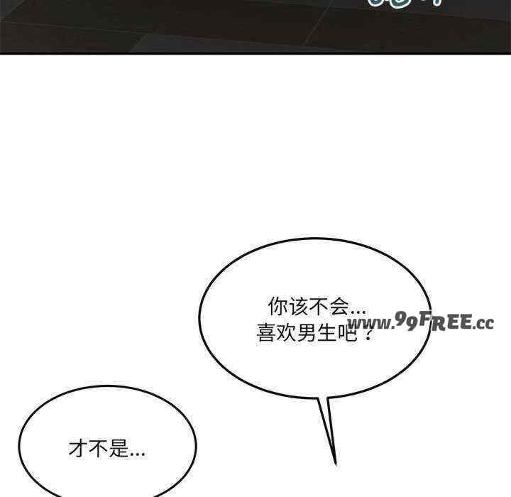 怀孕契约/一份合约追回你