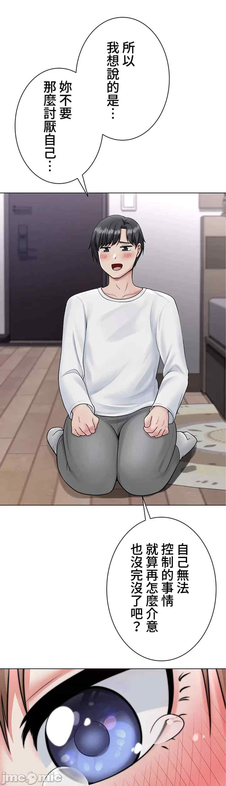 都会男子和方言女子的爱爱教学