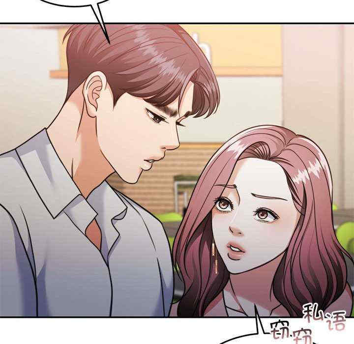 怀孕契约/一份合约追回你