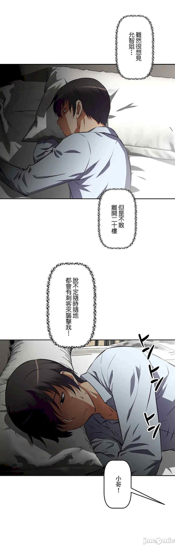 性爱转生!三途川的女孩们