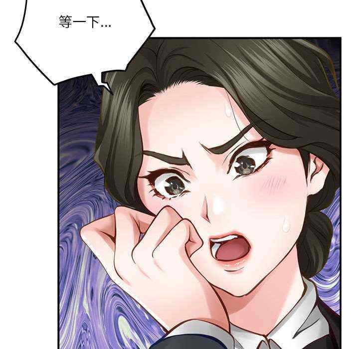 极乐之神/快乐之神