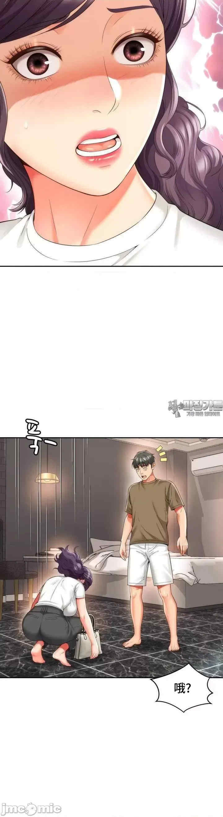 和朋友妈妈做朋友