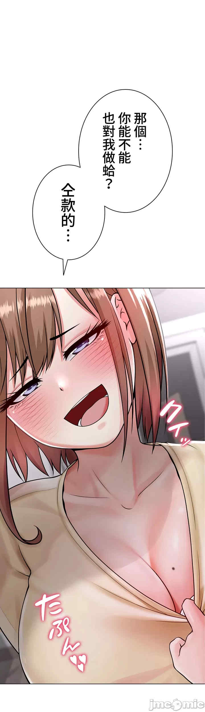 都会男子和方言女子的爱爱教学